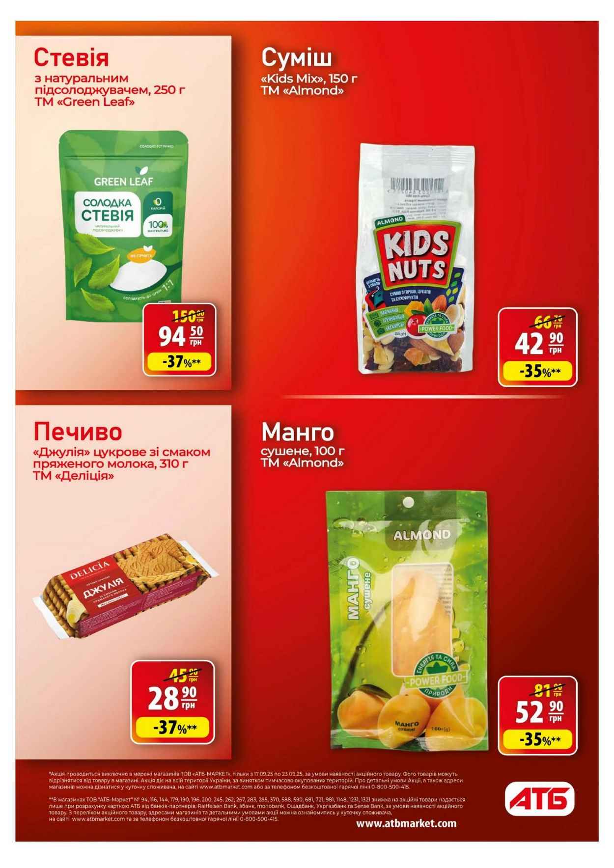 Изображение 18