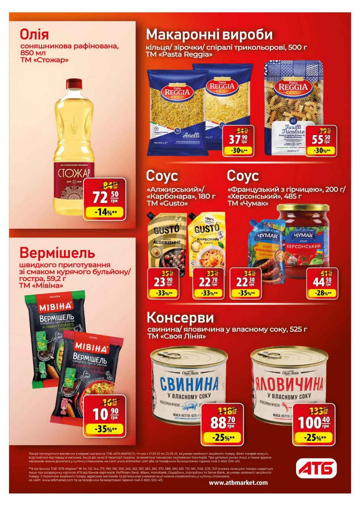 Изображение 19