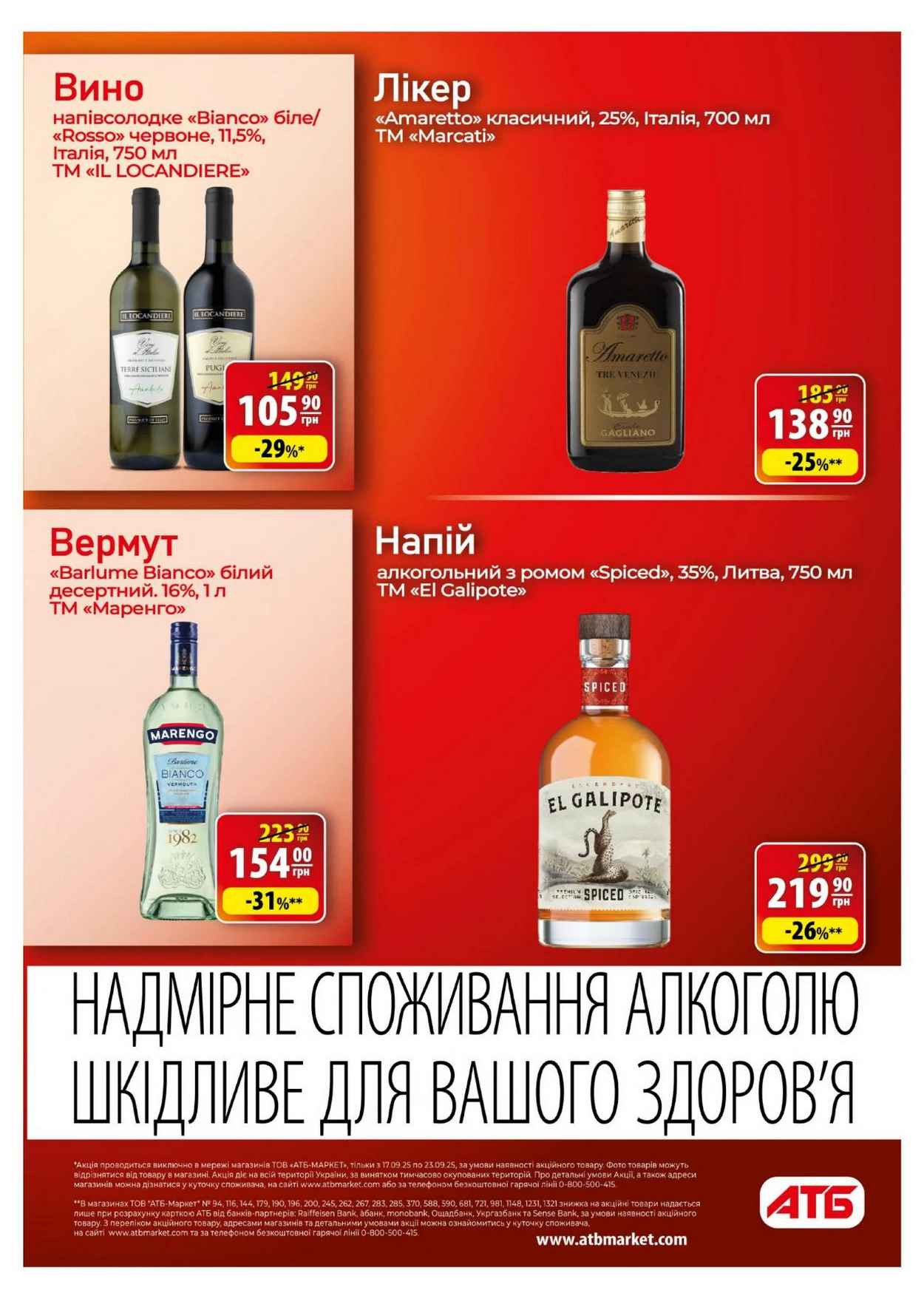 Изображение 20