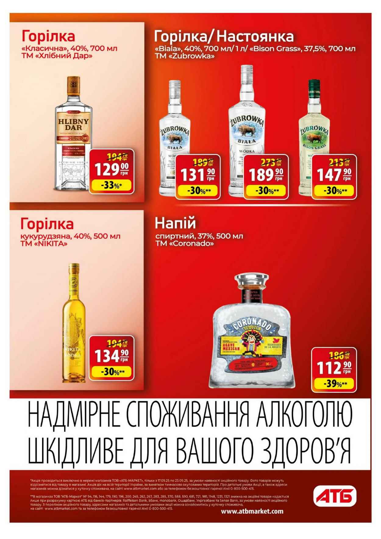 Изображение 21