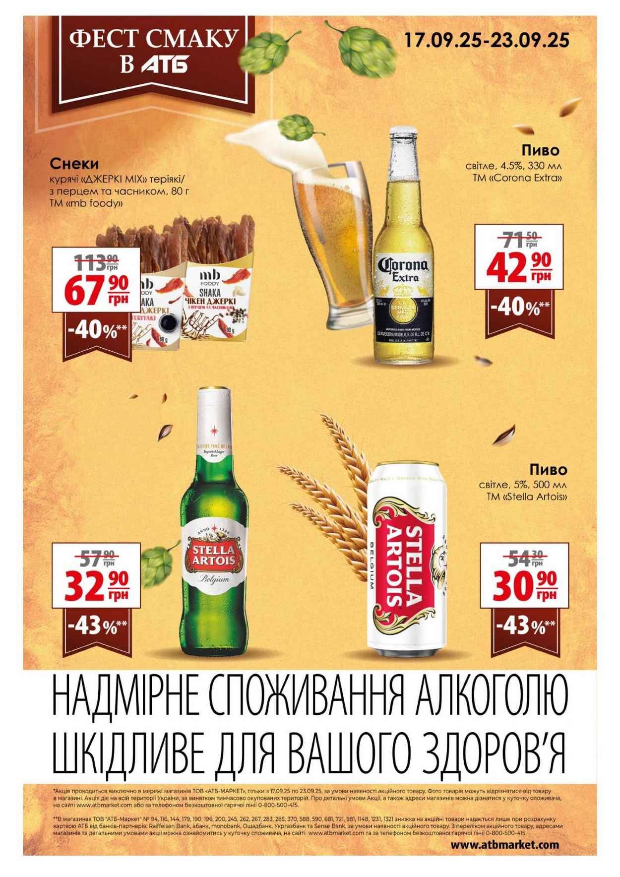 Изображение 22