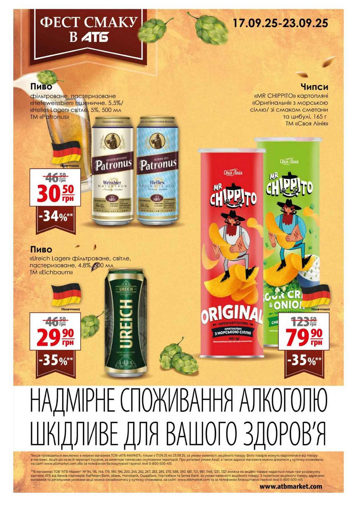 Изображение 23