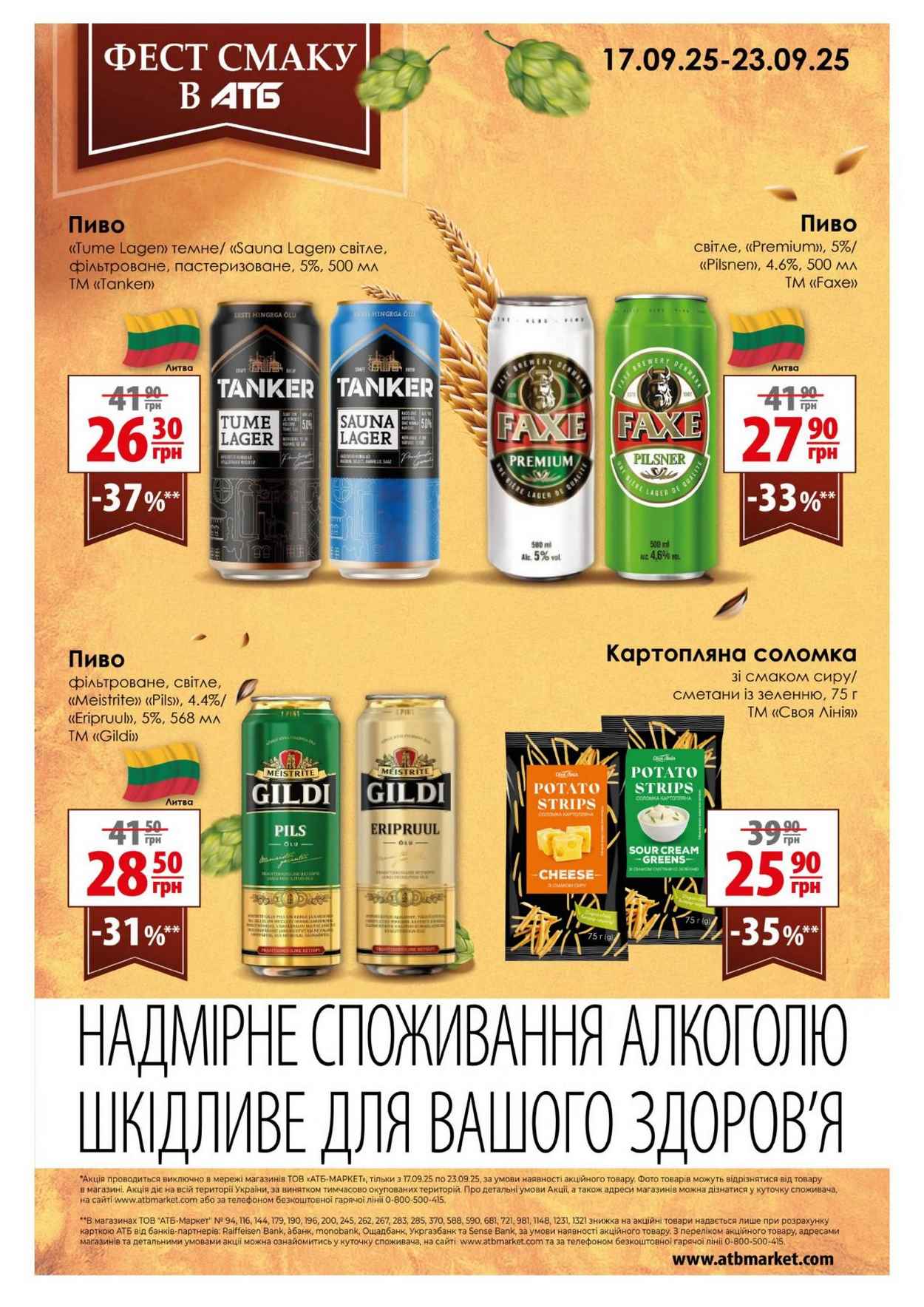 Изображение 24