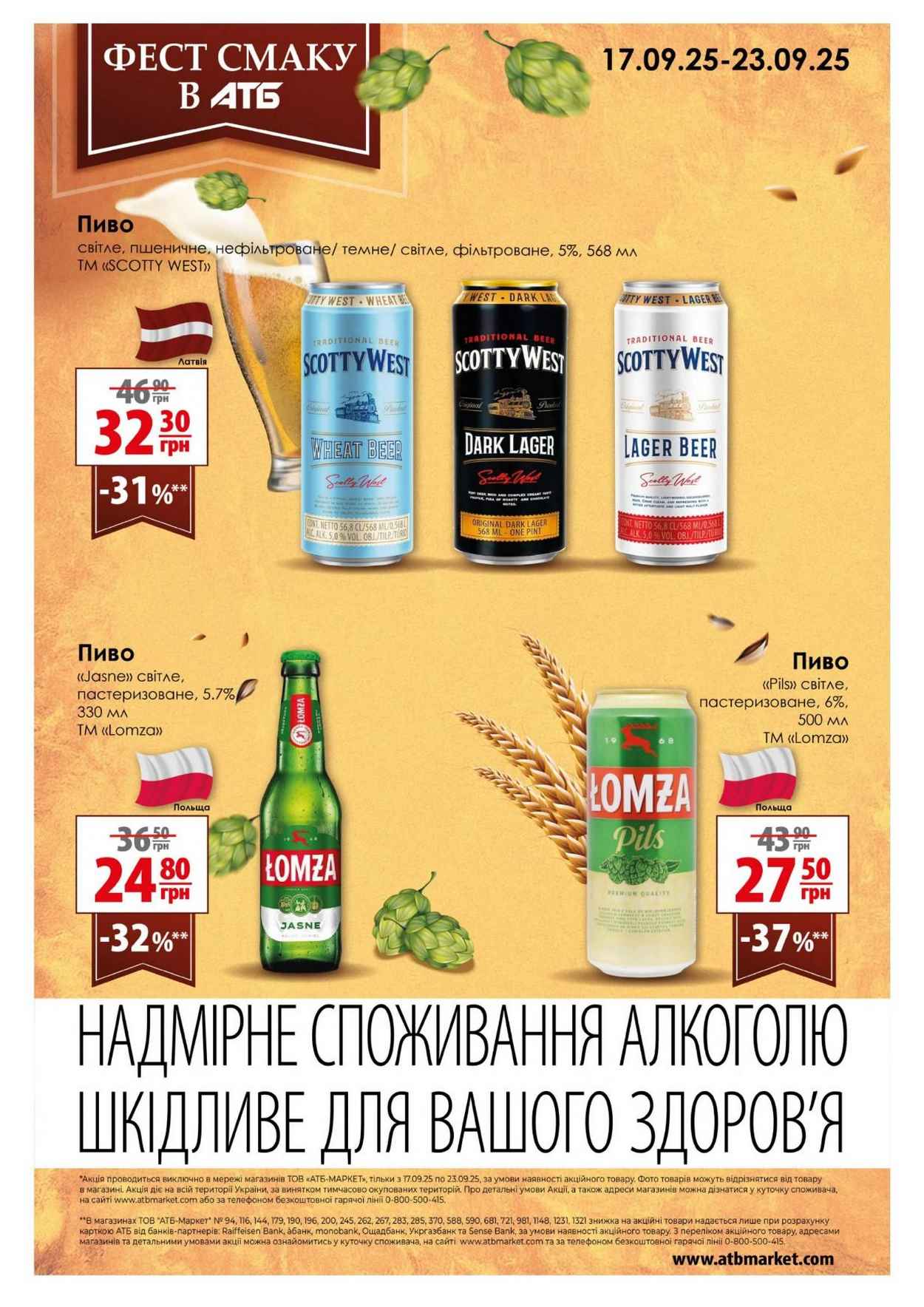Изображение 25