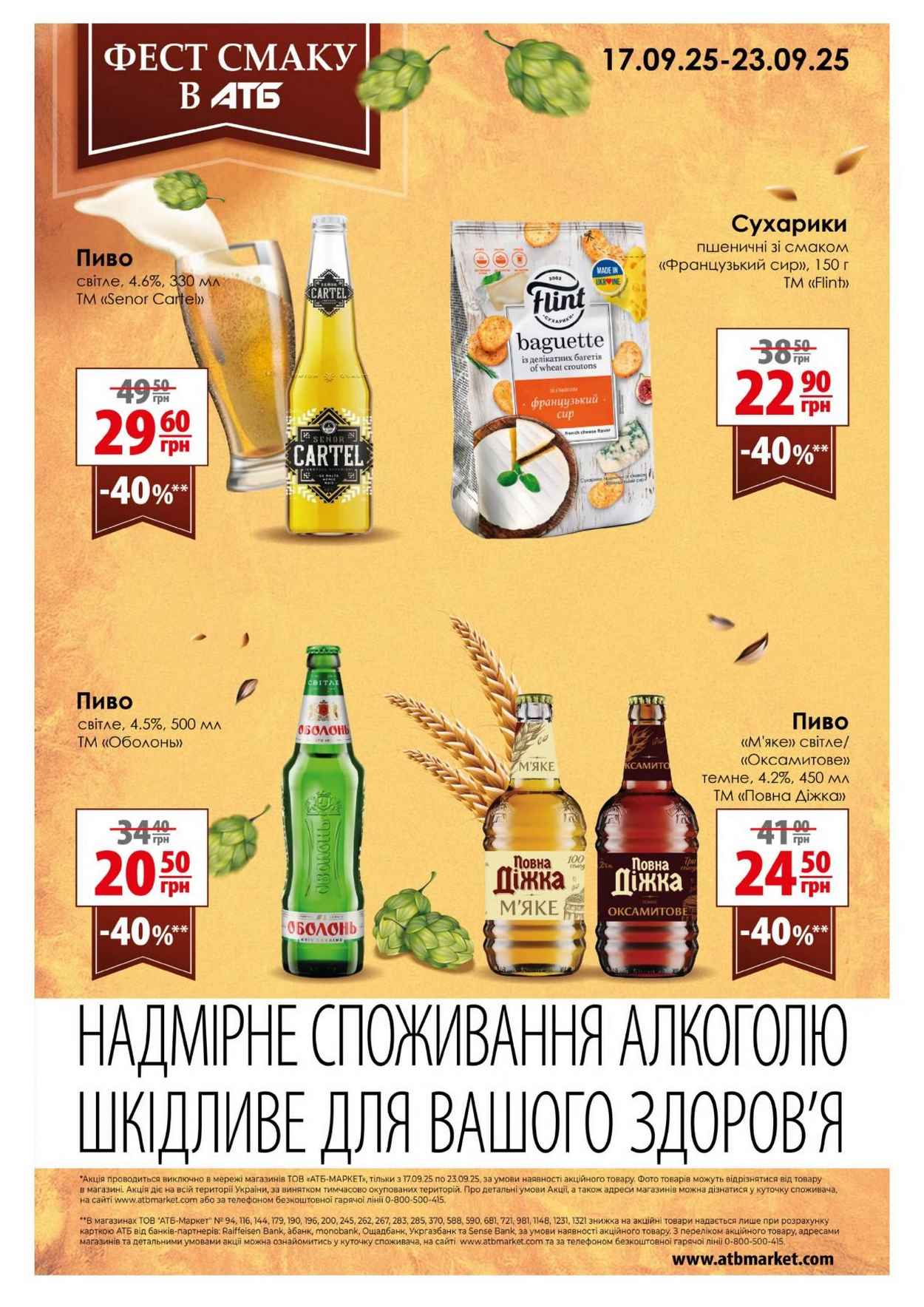Изображение 26