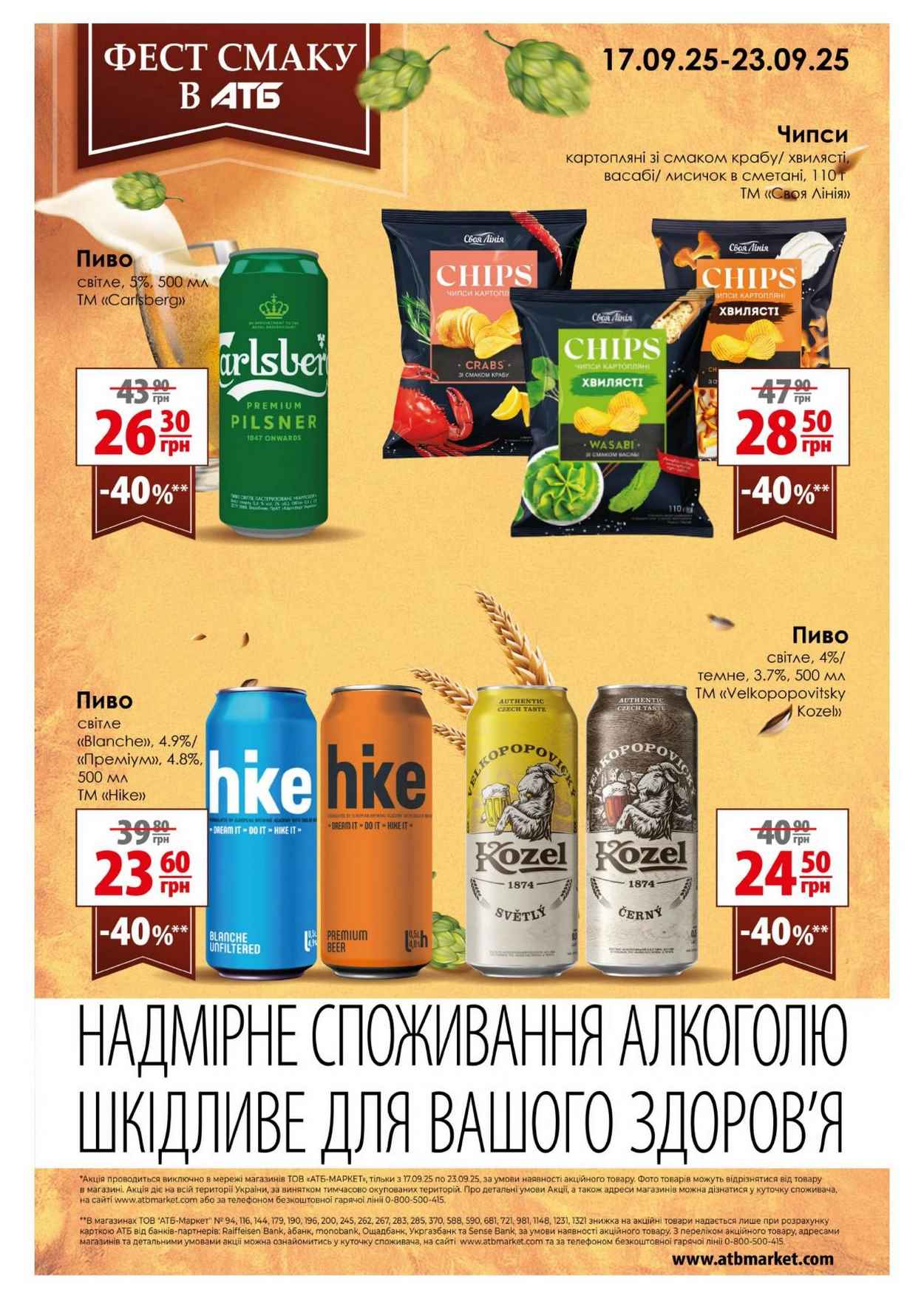 Изображение 27