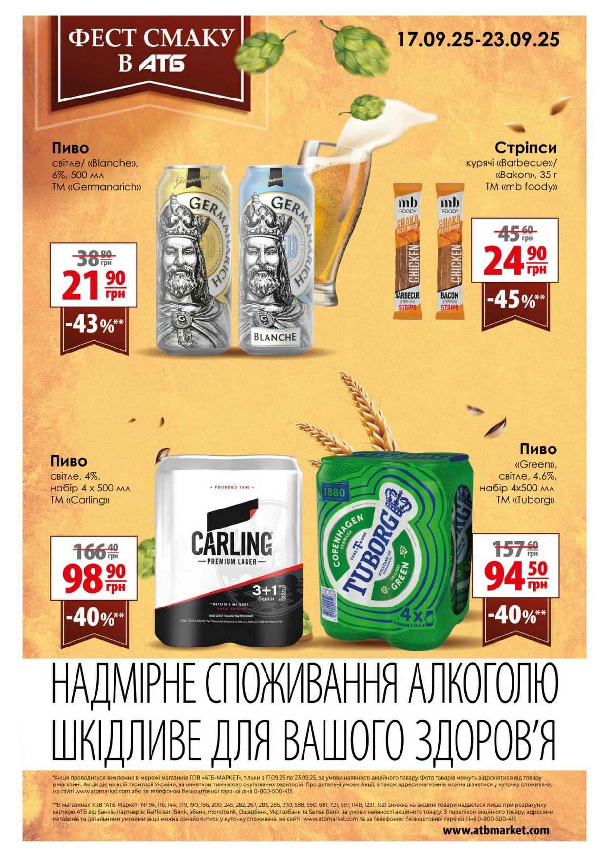 Изображение 28