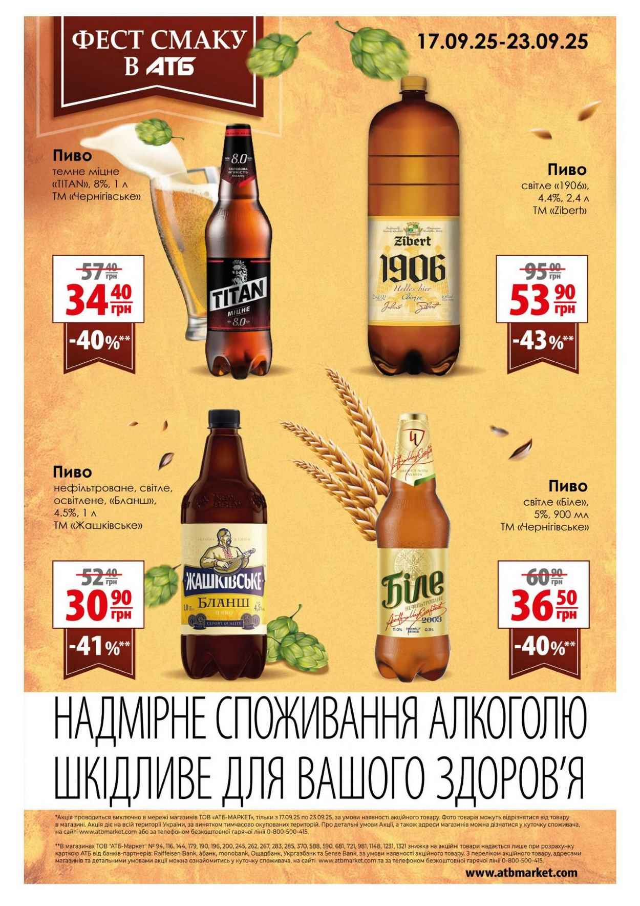 Изображение 29