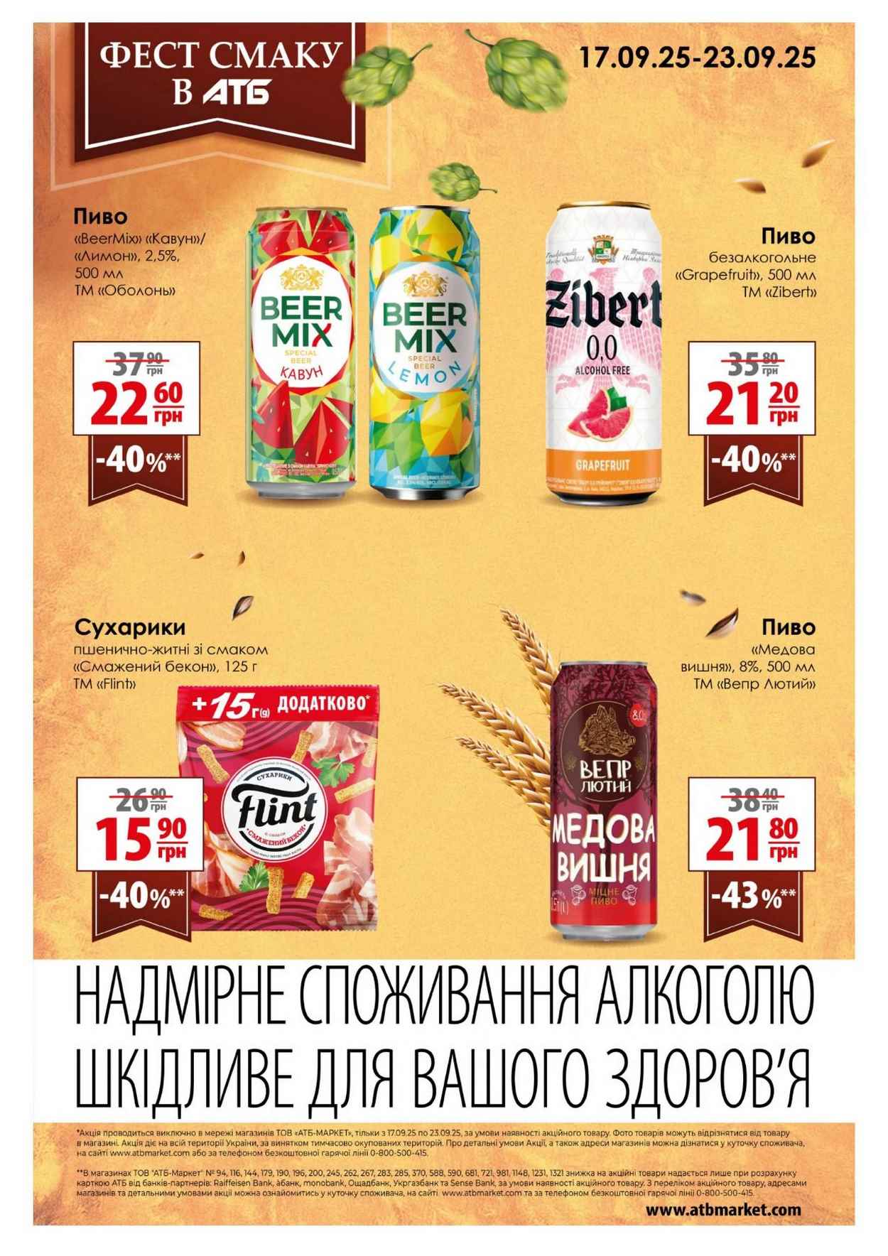 Изображение 30