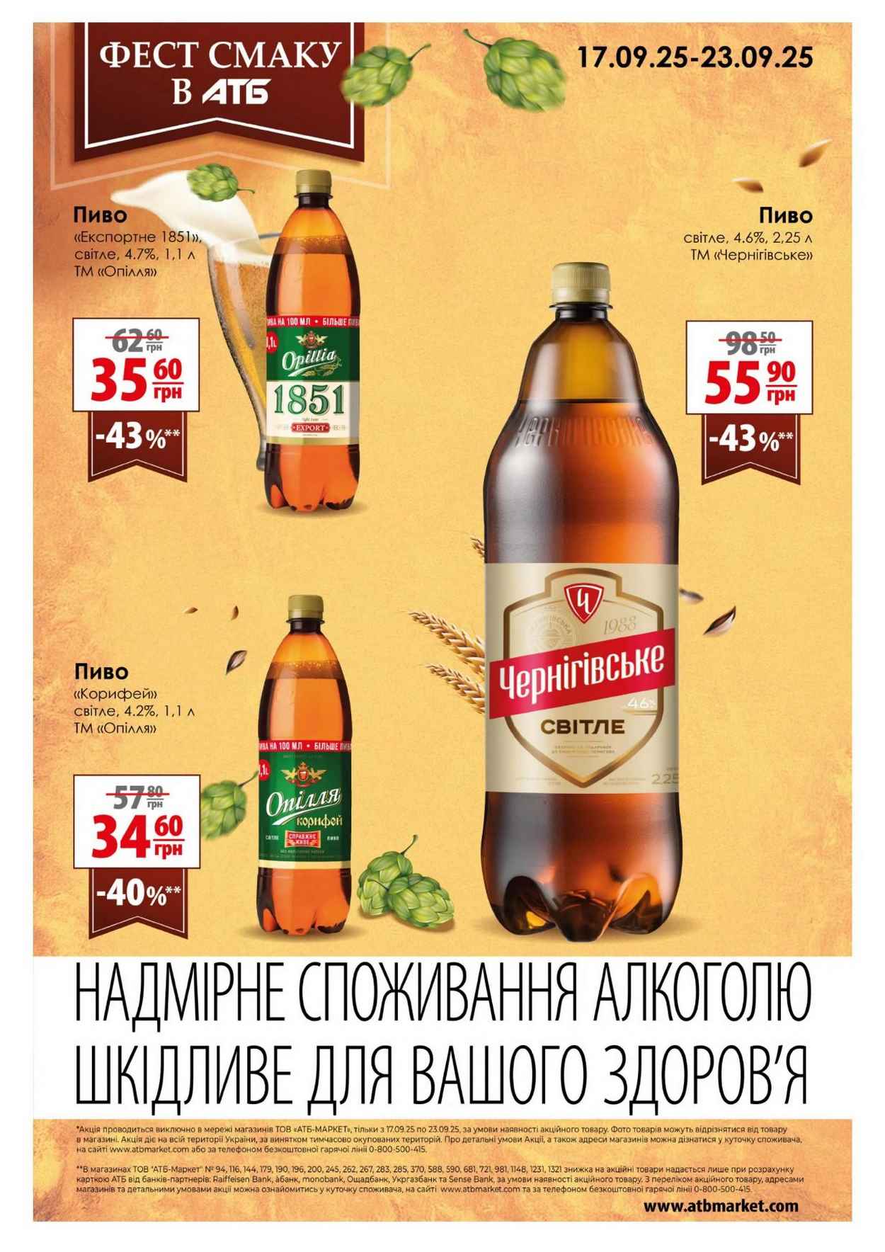 Изображение 31