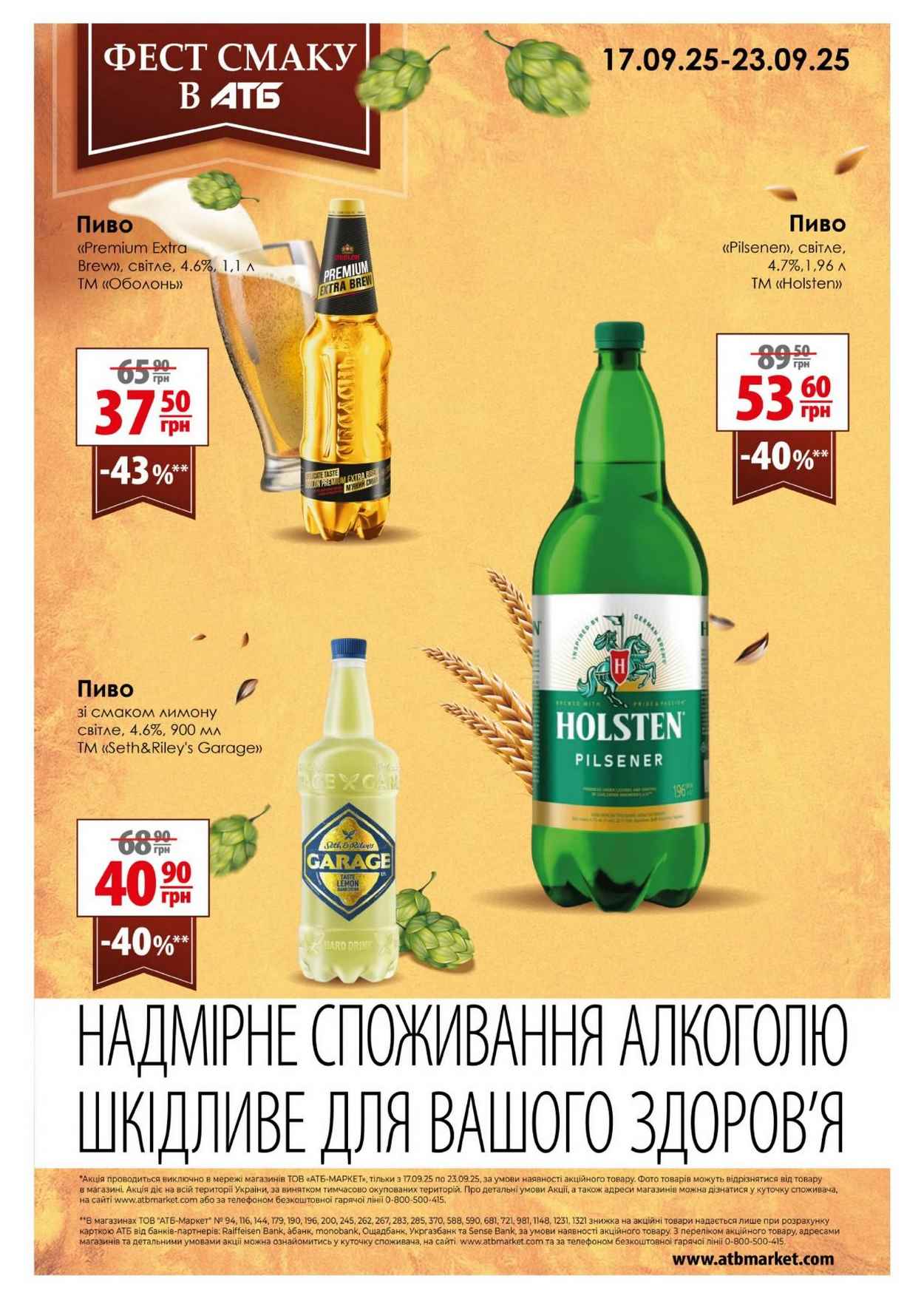 Изображение 32