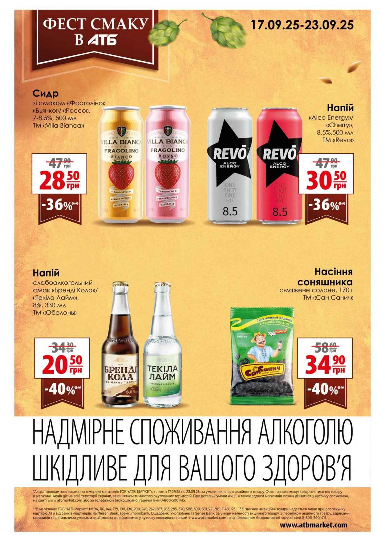 Изображение 33