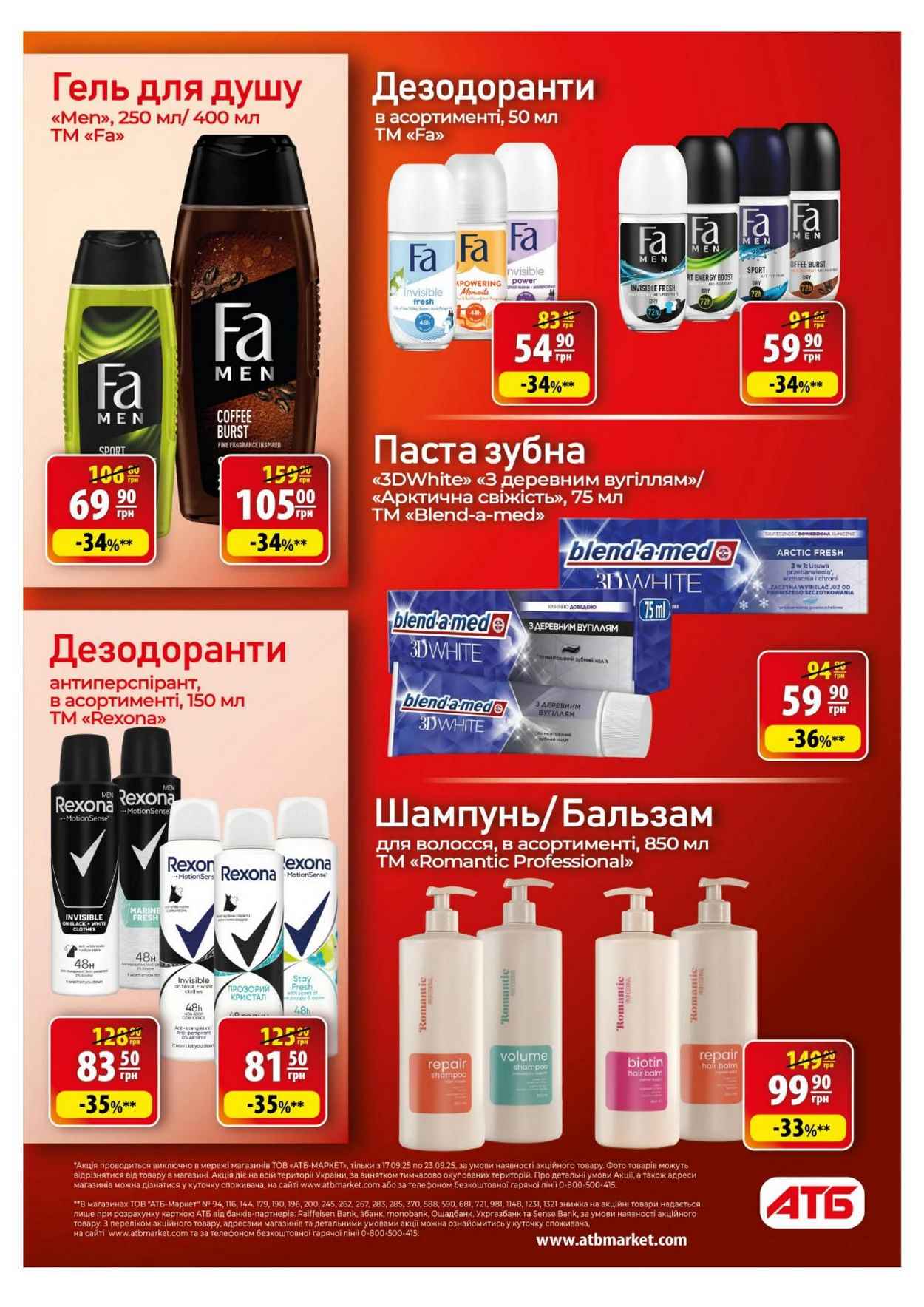 Изображение 34