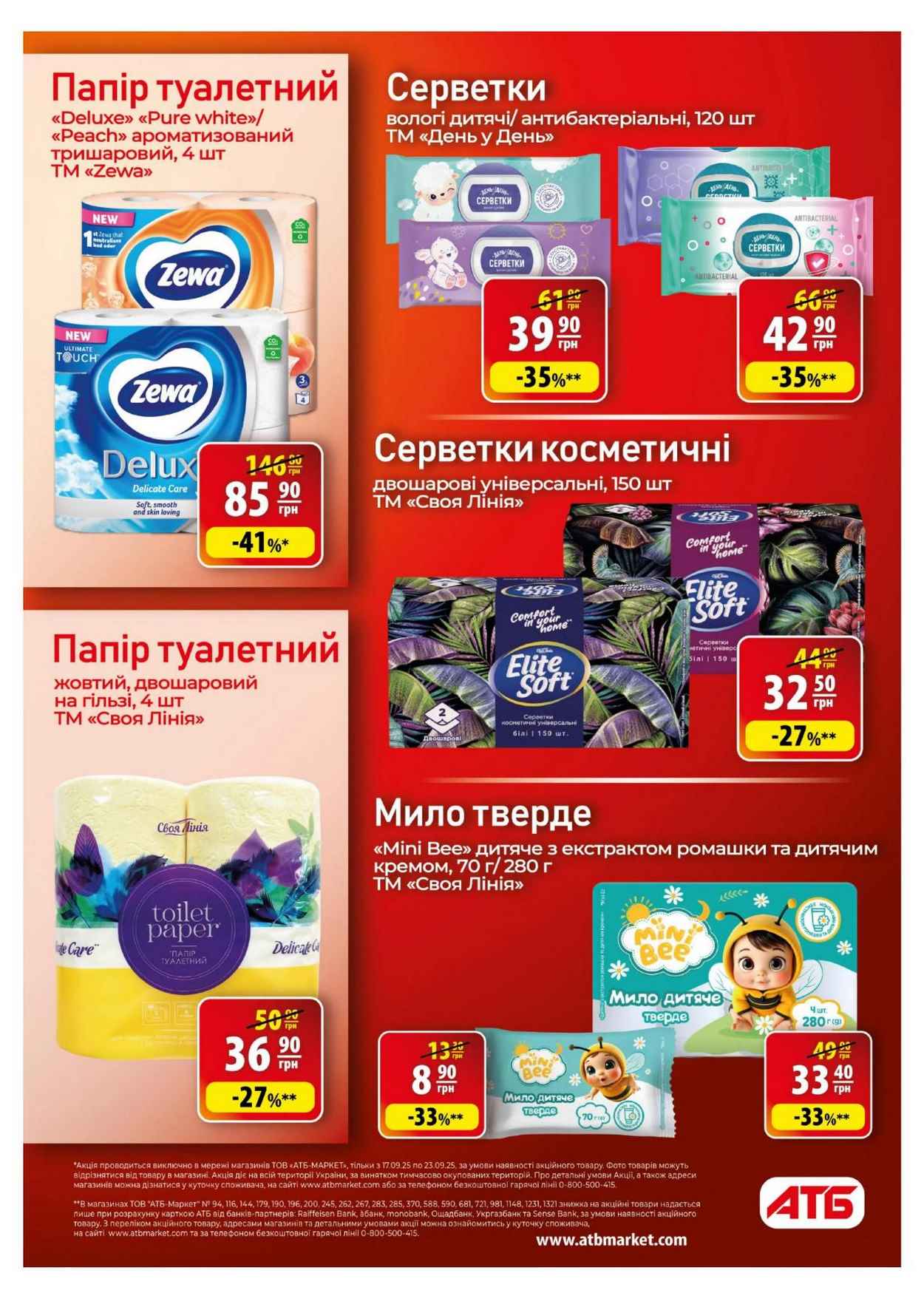 Изображение 35