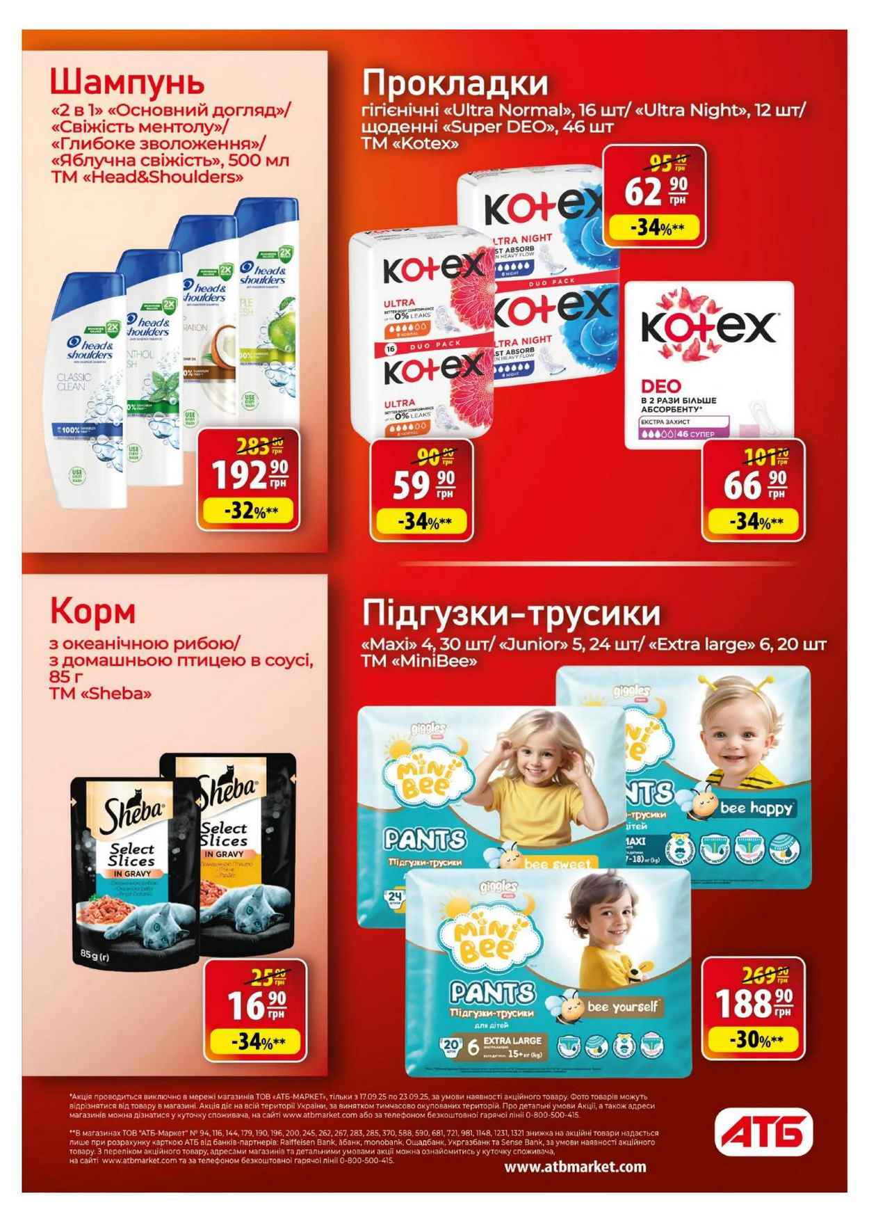 Изображение 36