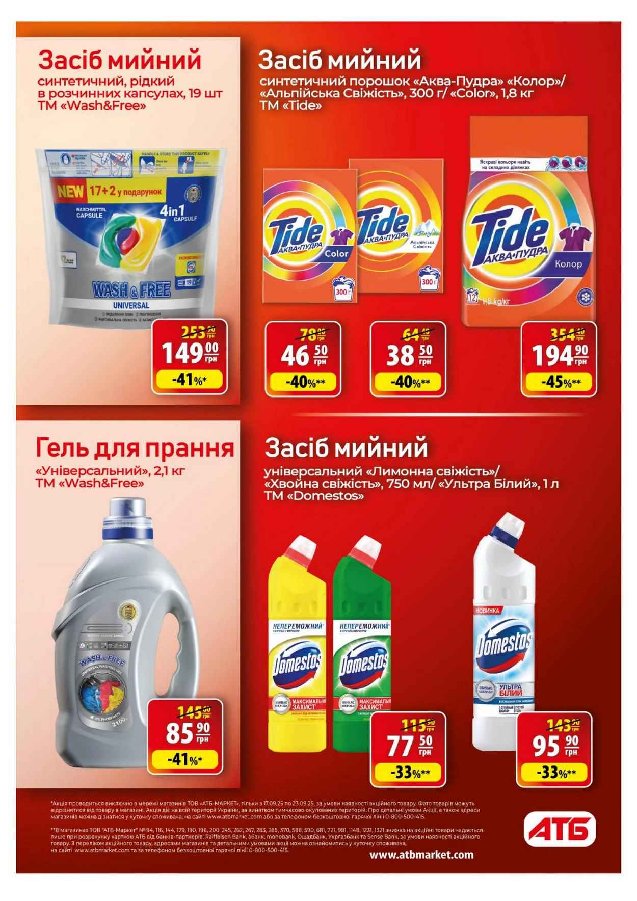 Изображение 37