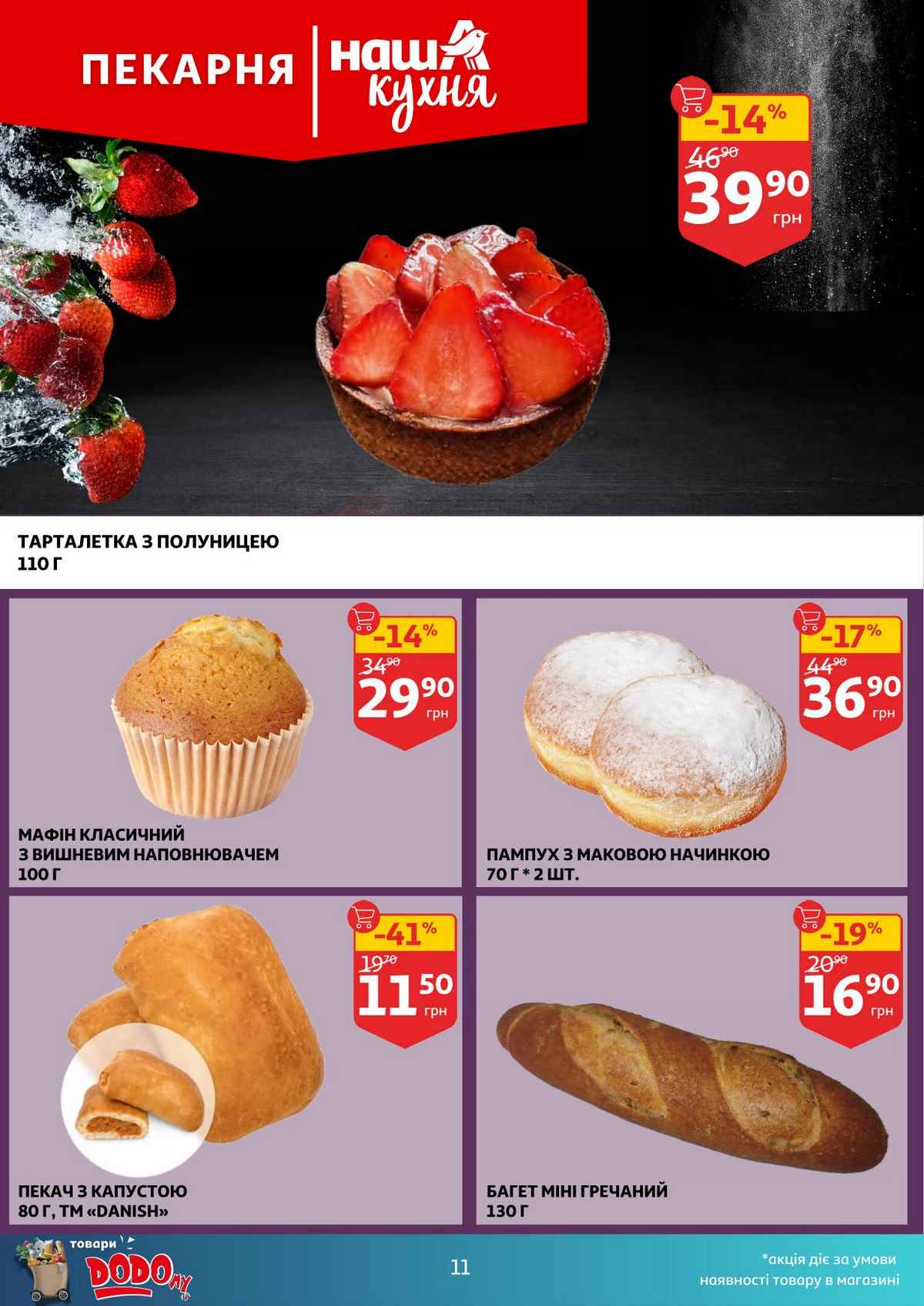 Изображение 10