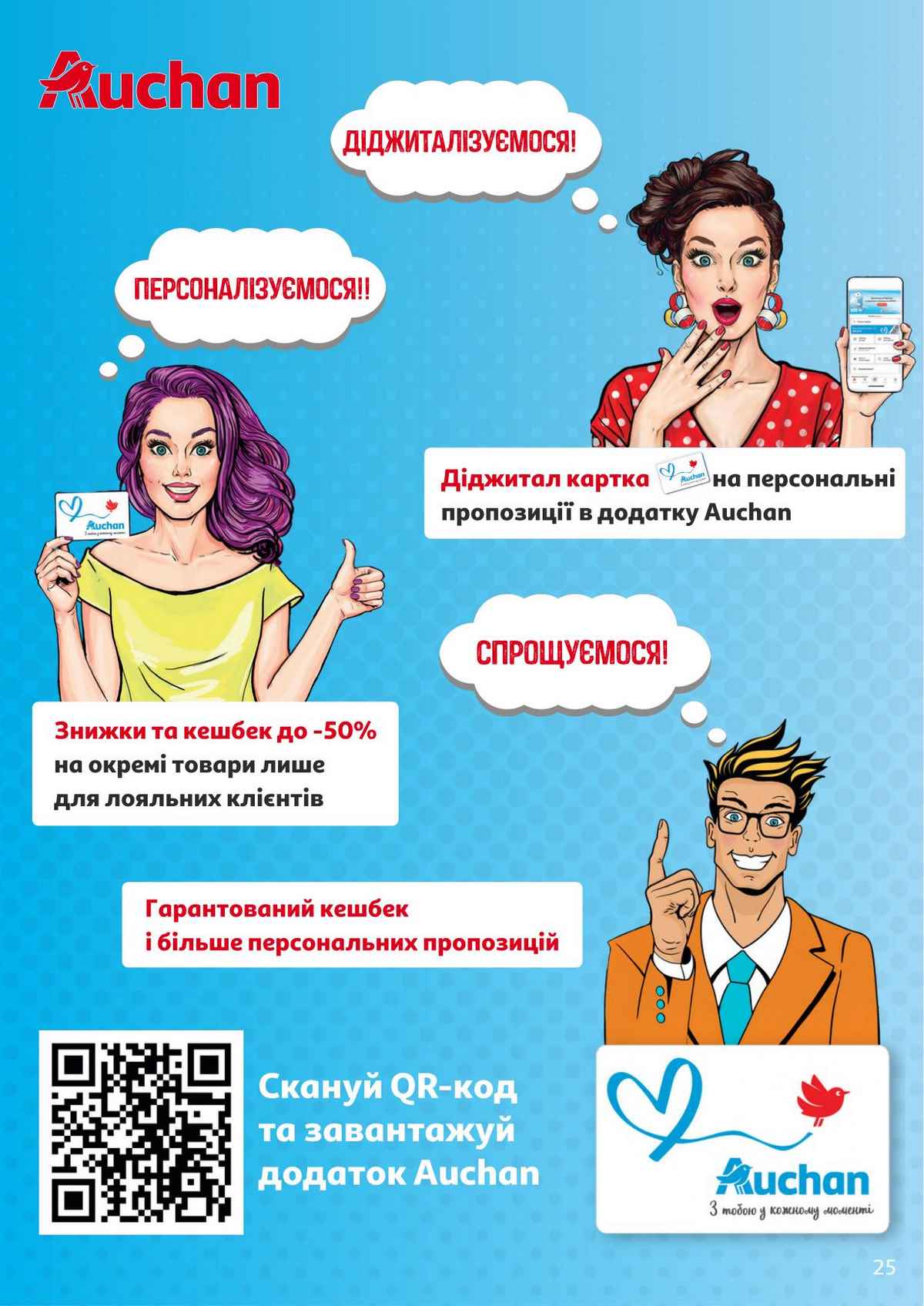 Изображение 24
