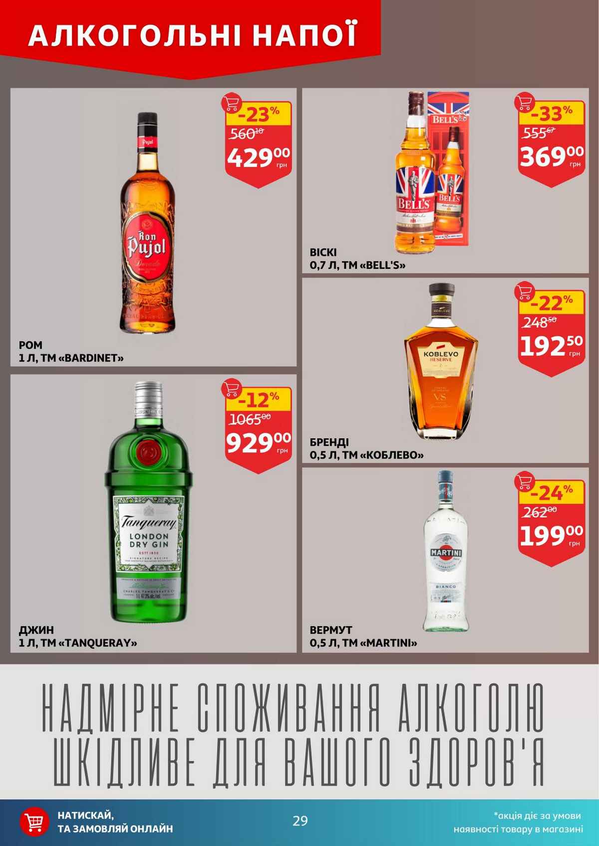 Изображение 28