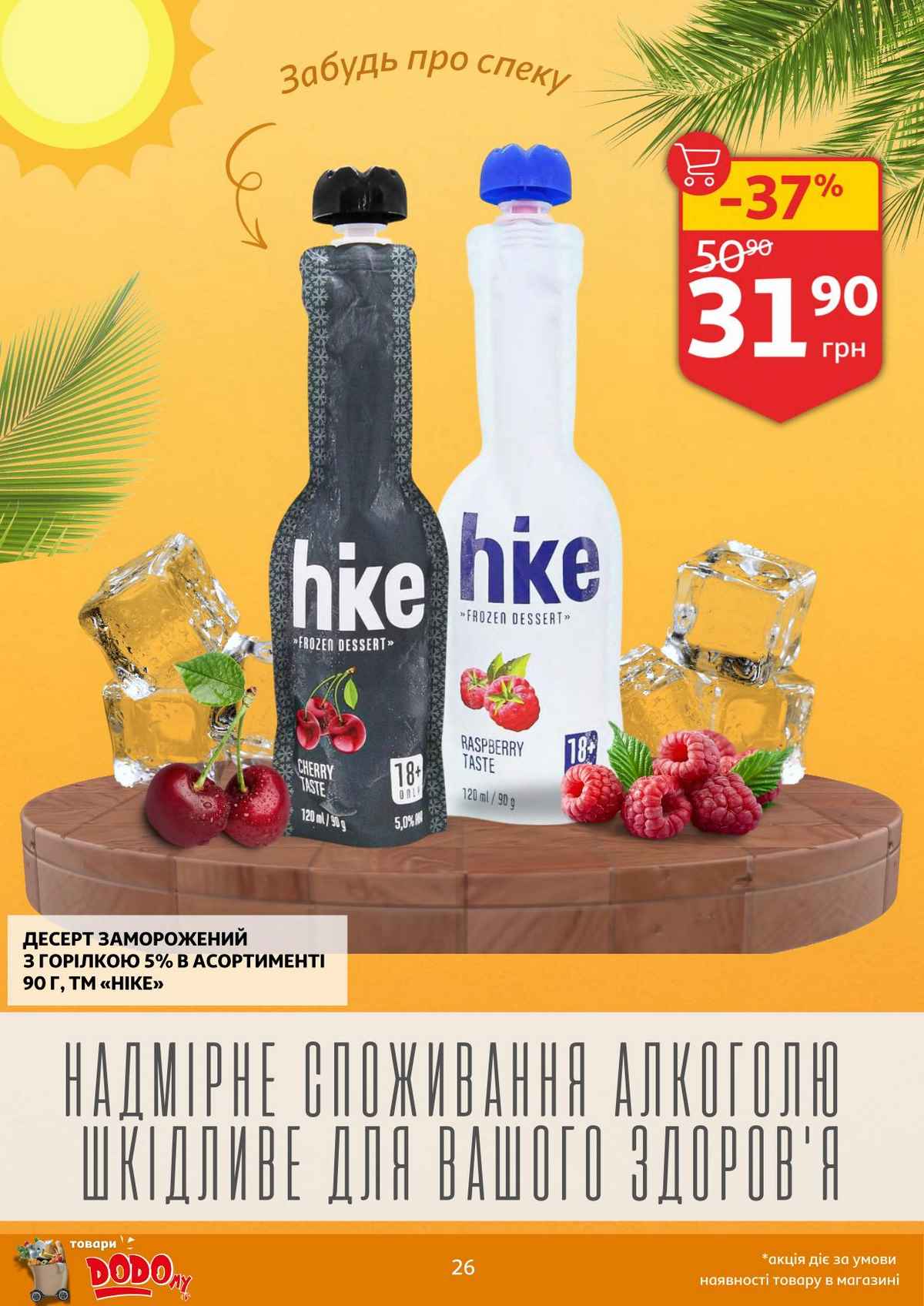 Изображение 25