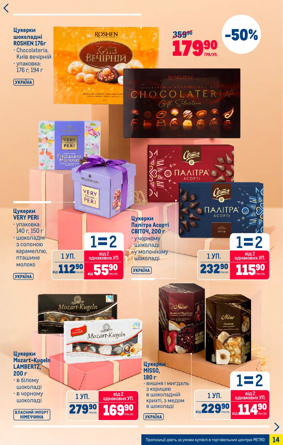 Изображение 14