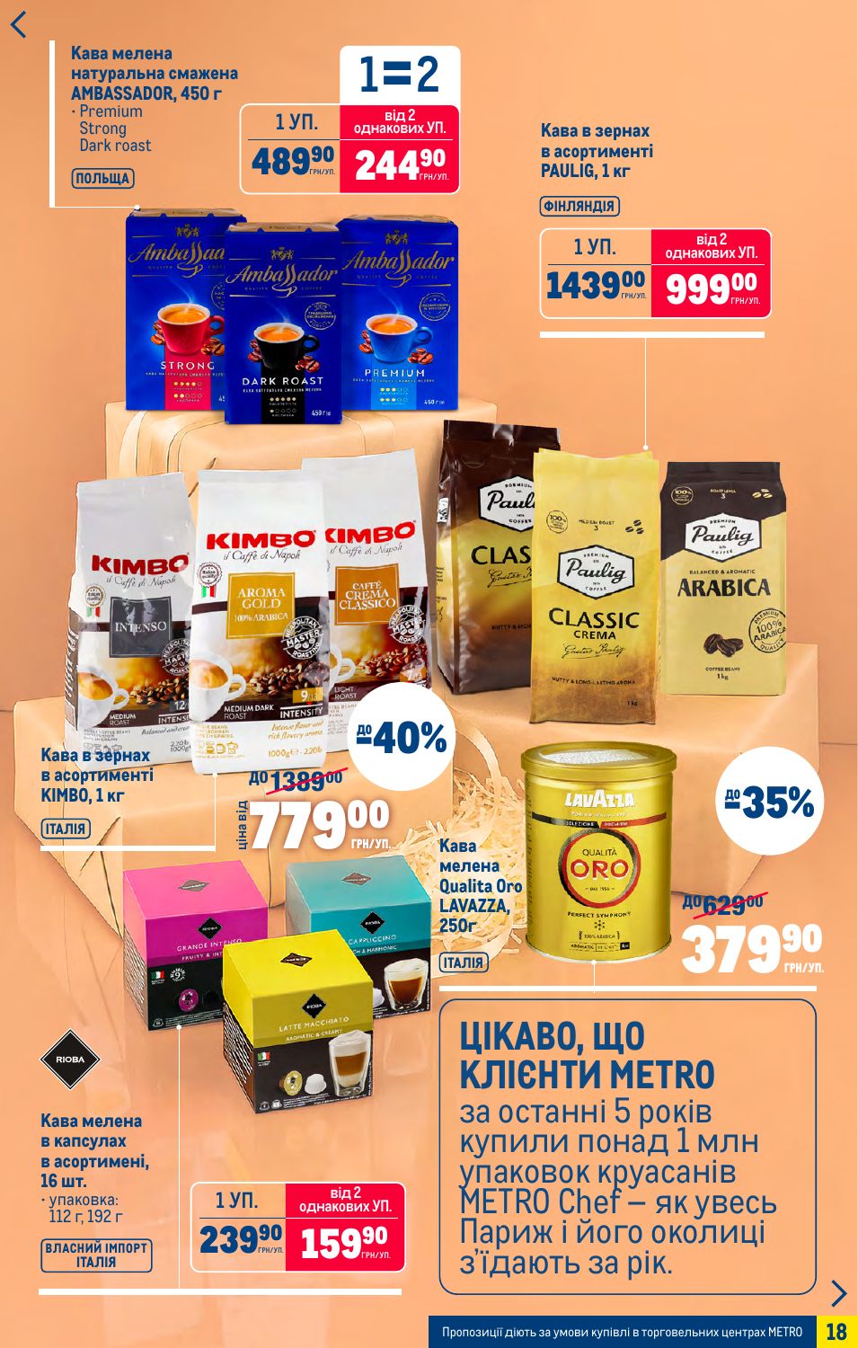 Изображение 18