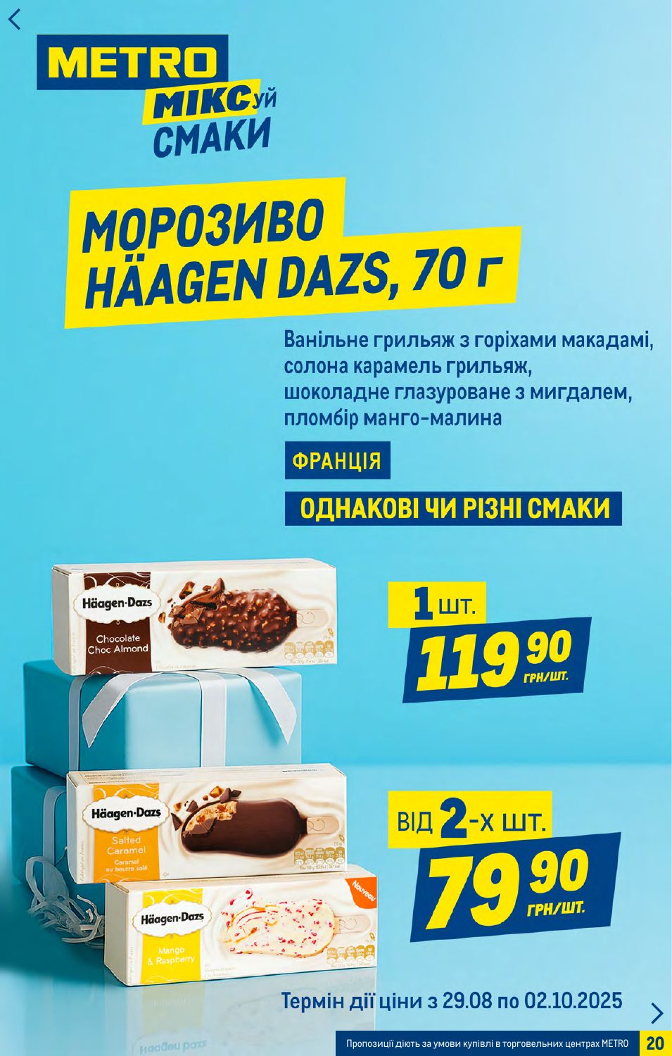 Изображение 20