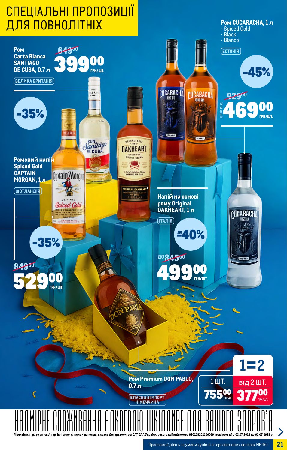 Изображение 21