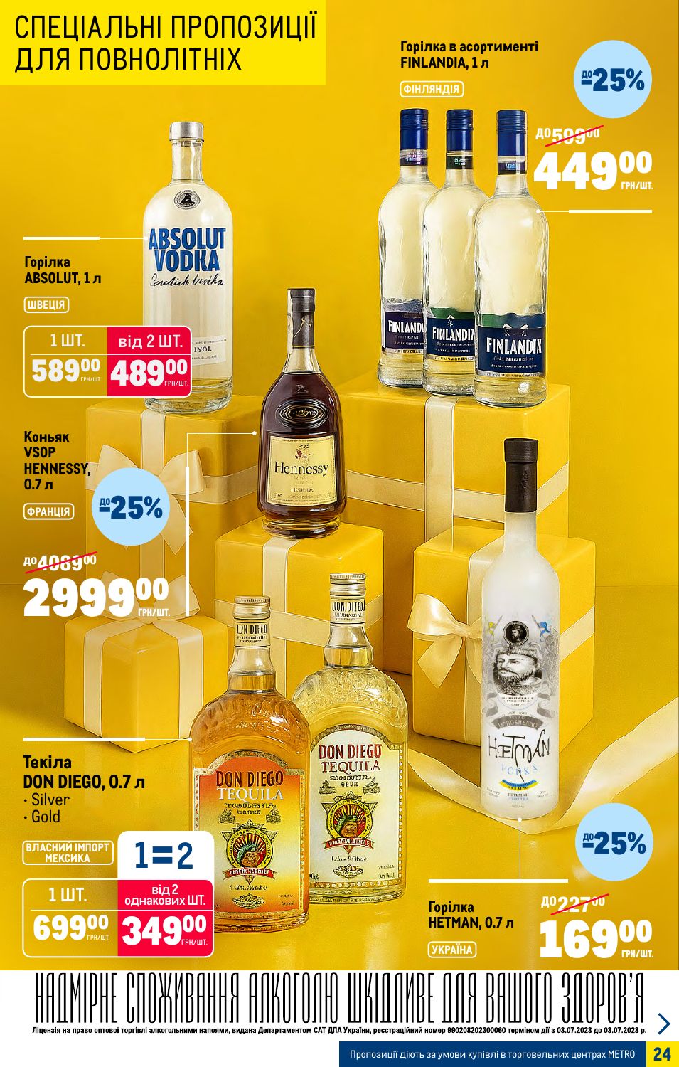Изображение 24