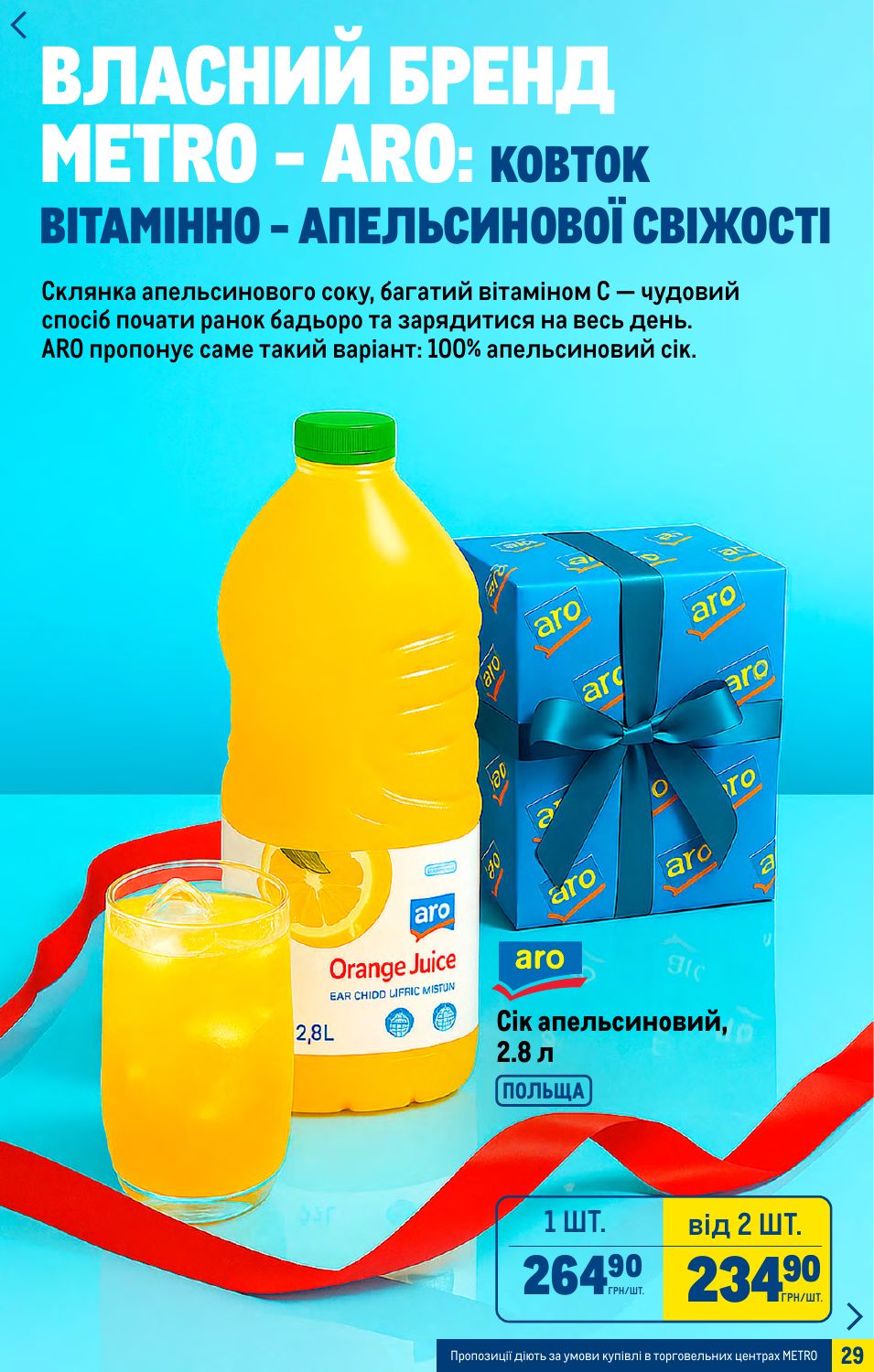 Изображение 29