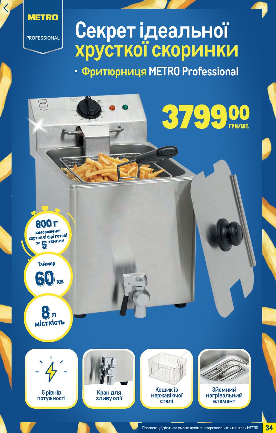 Изображение 34