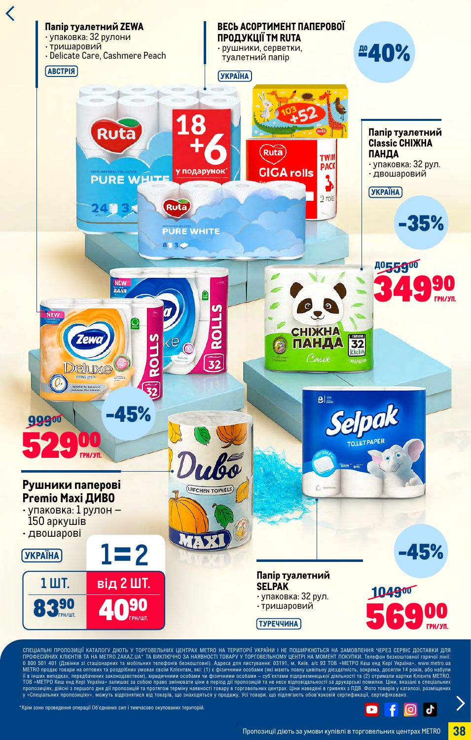 Изображение 38