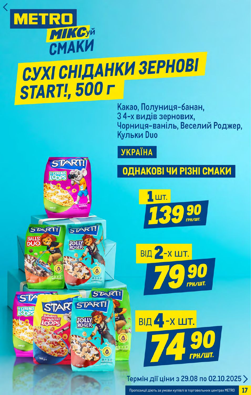 Изображение 17