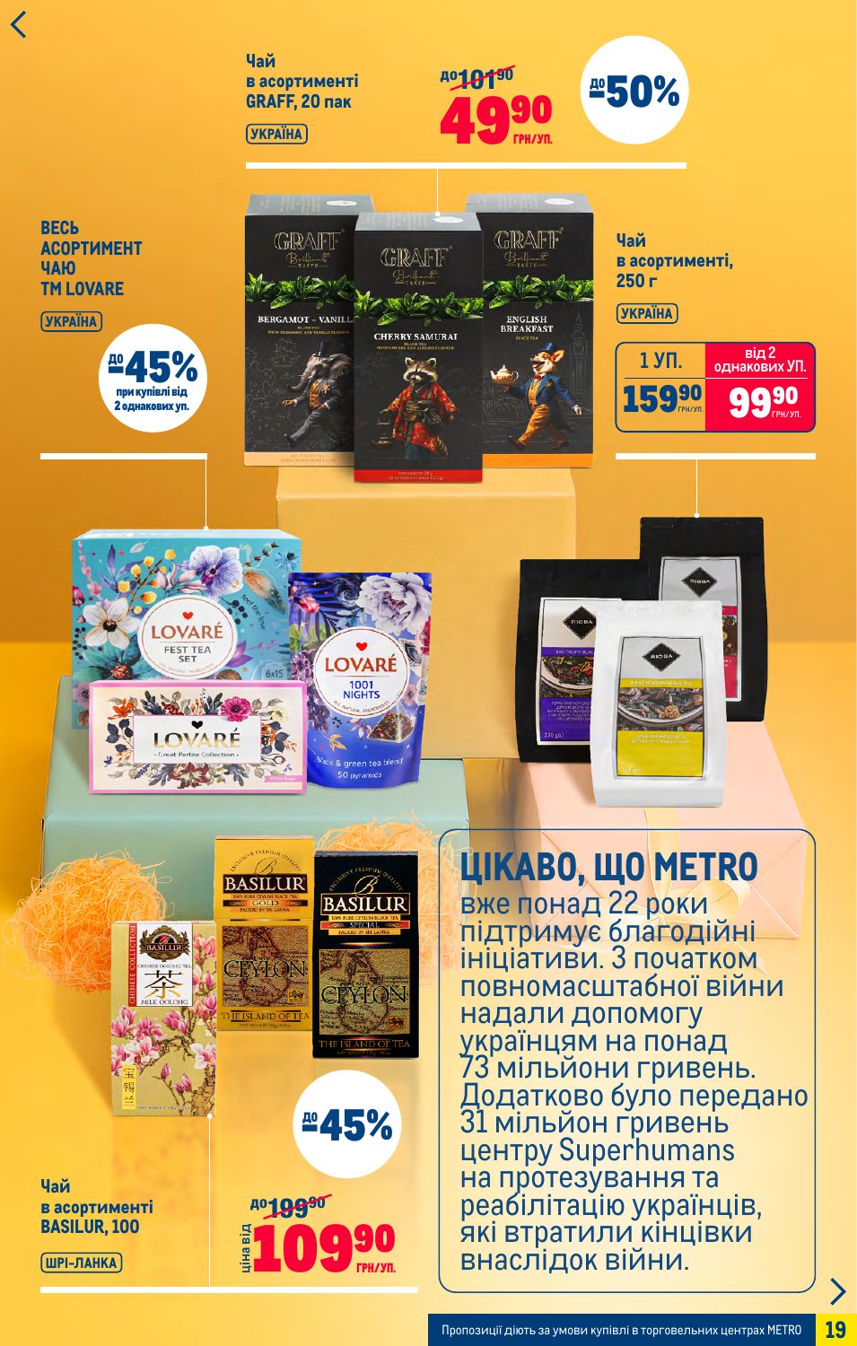 Изображение 19