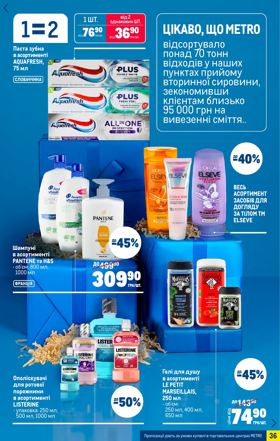 Изображение 36