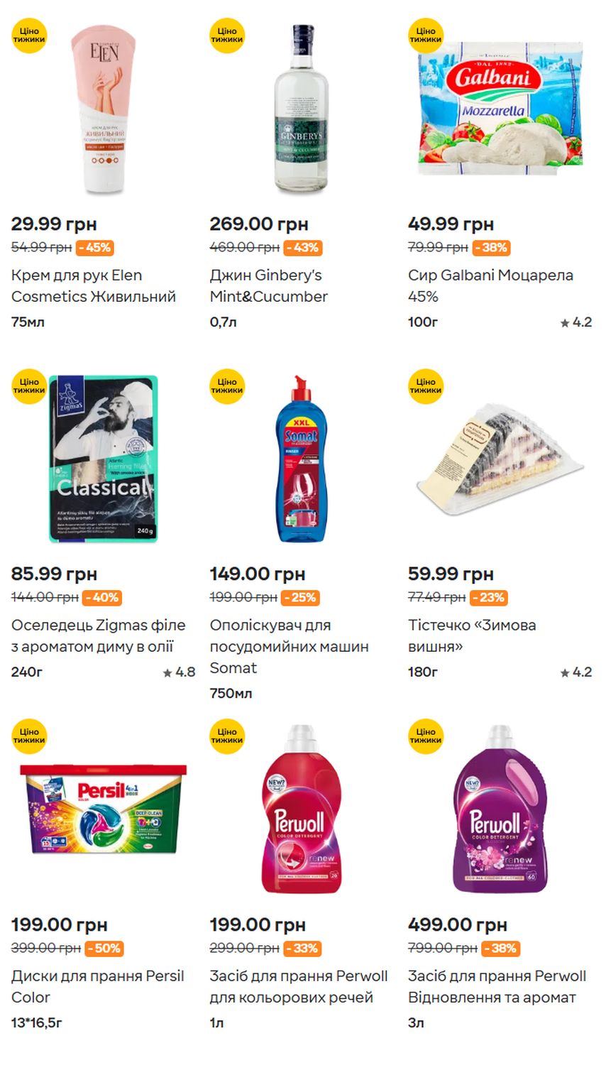 Изображение 6