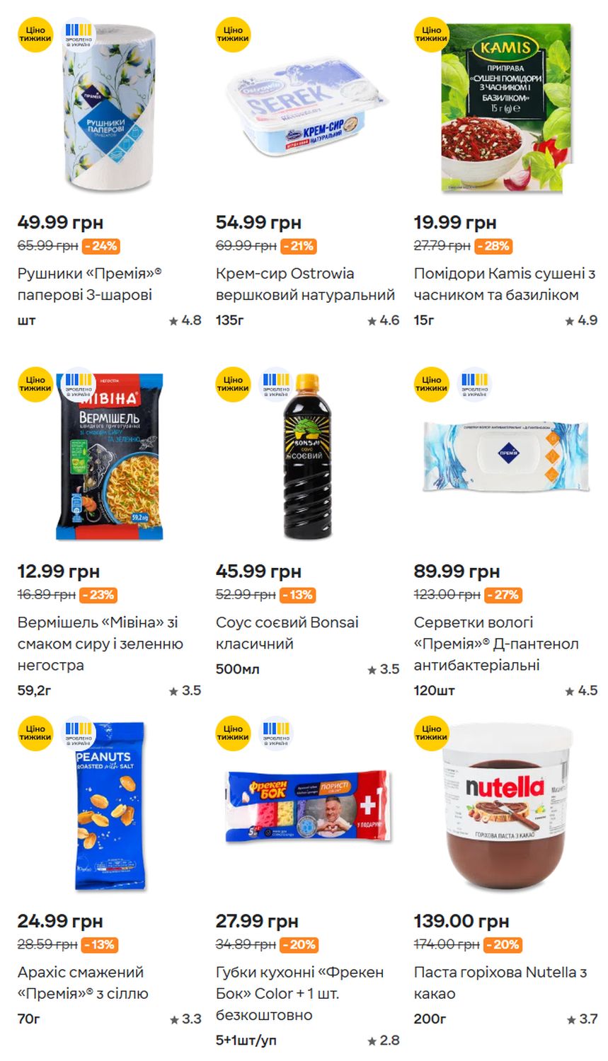 Изображение 9