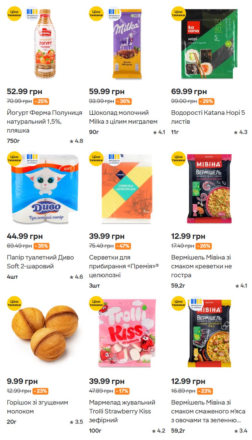 Изображение 11