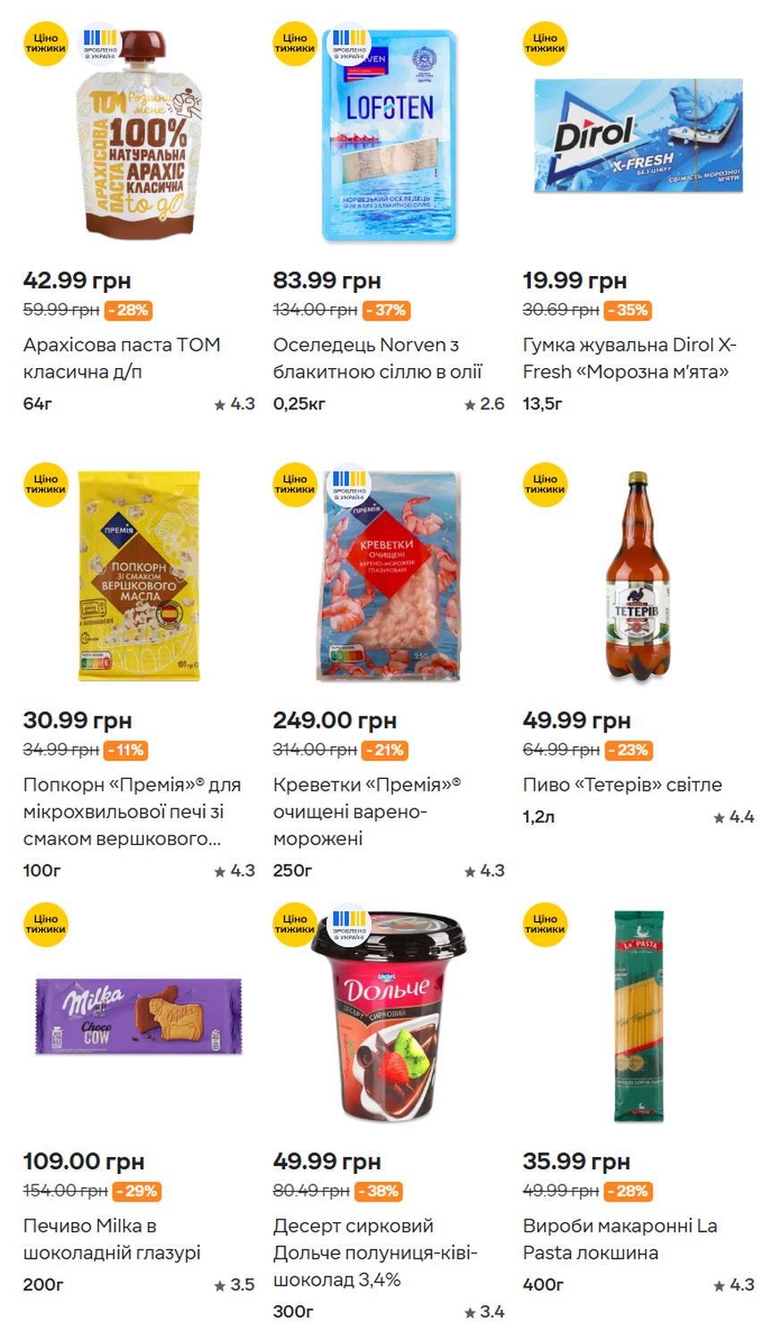 Изображение 13