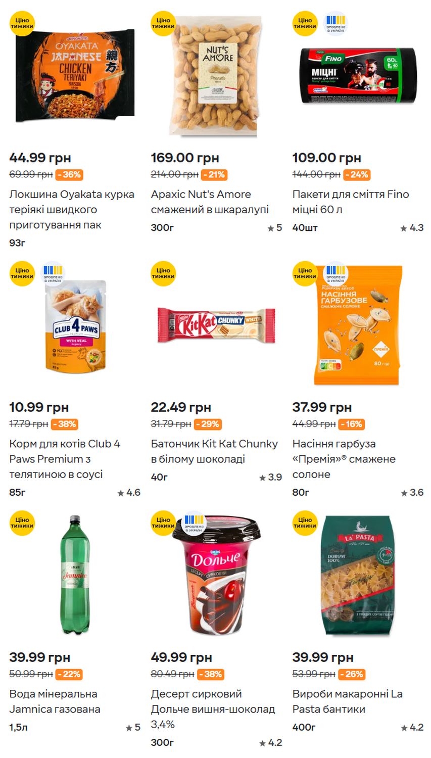 Изображение 15