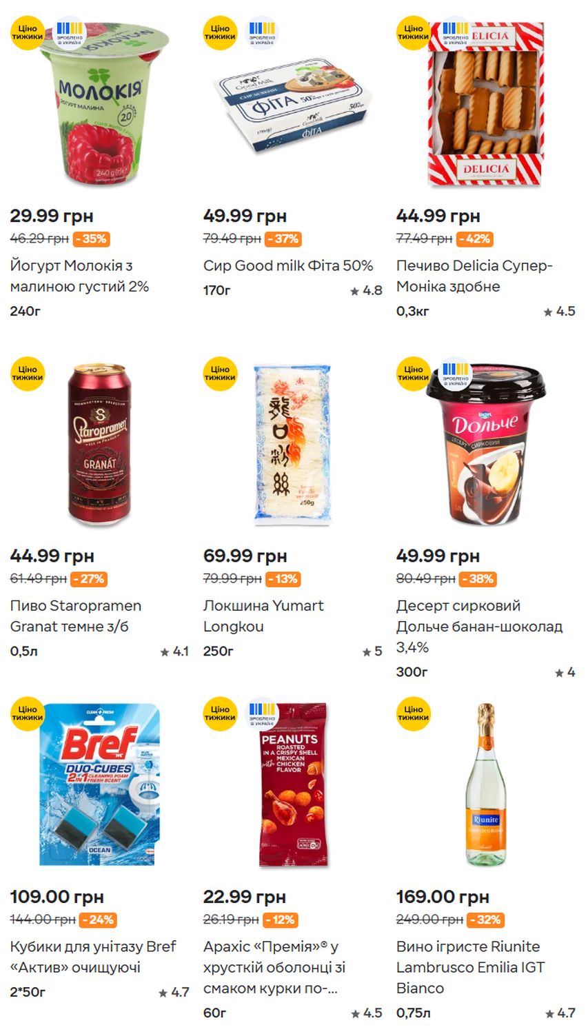 Изображение 16