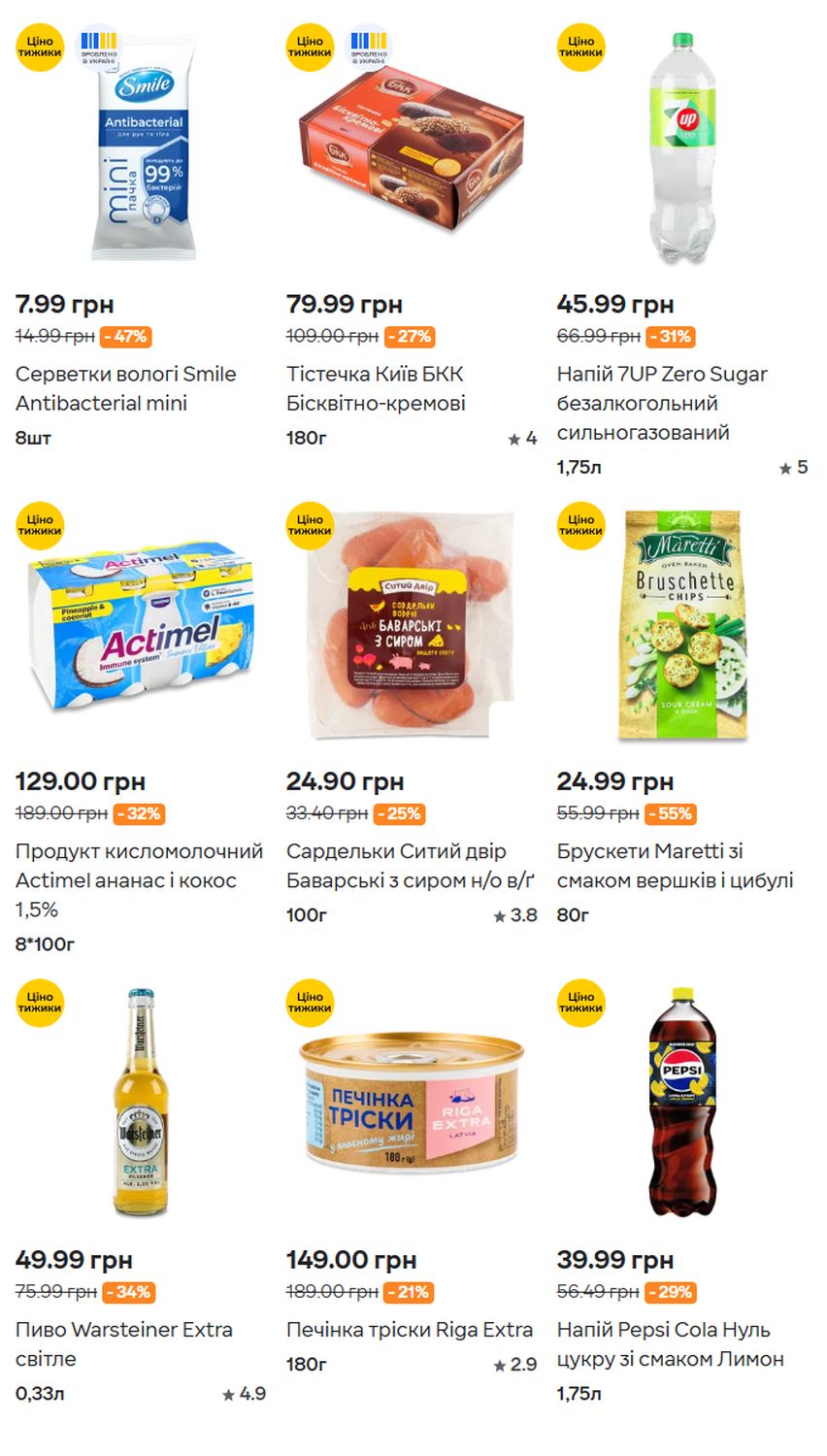 Изображение 20