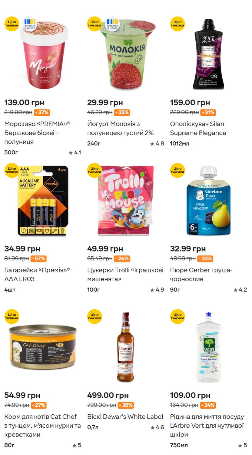 Изображение 22