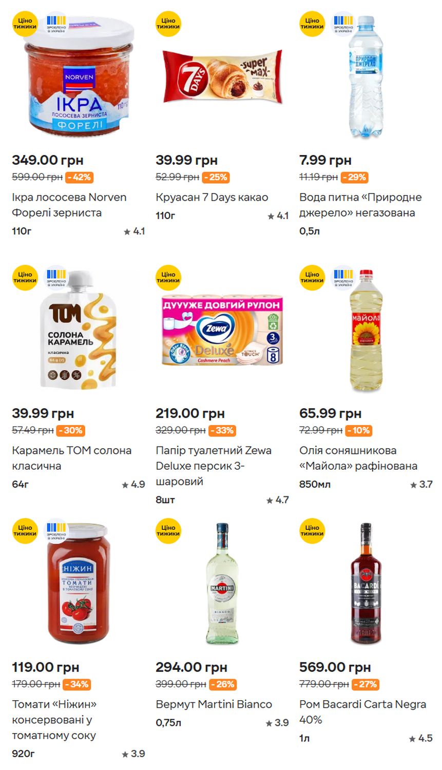 Изображение 23