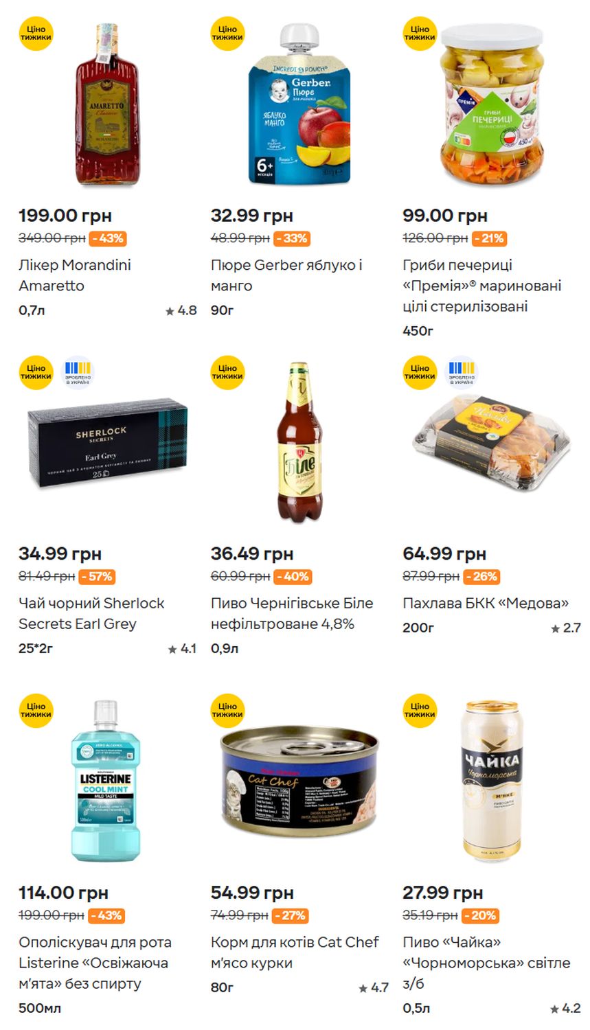 Изображение 25