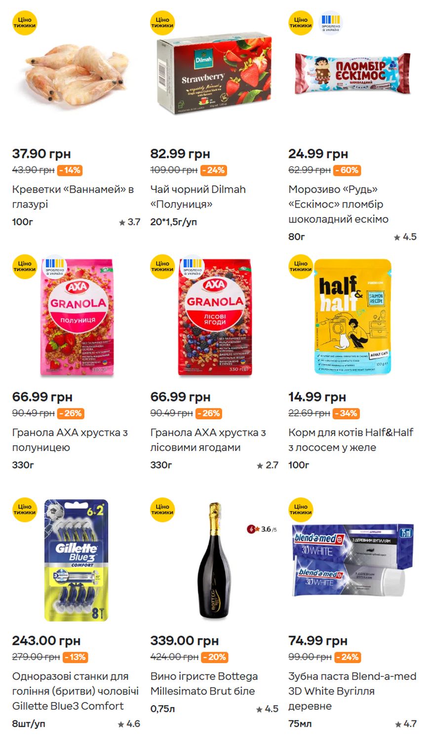 Изображение 27