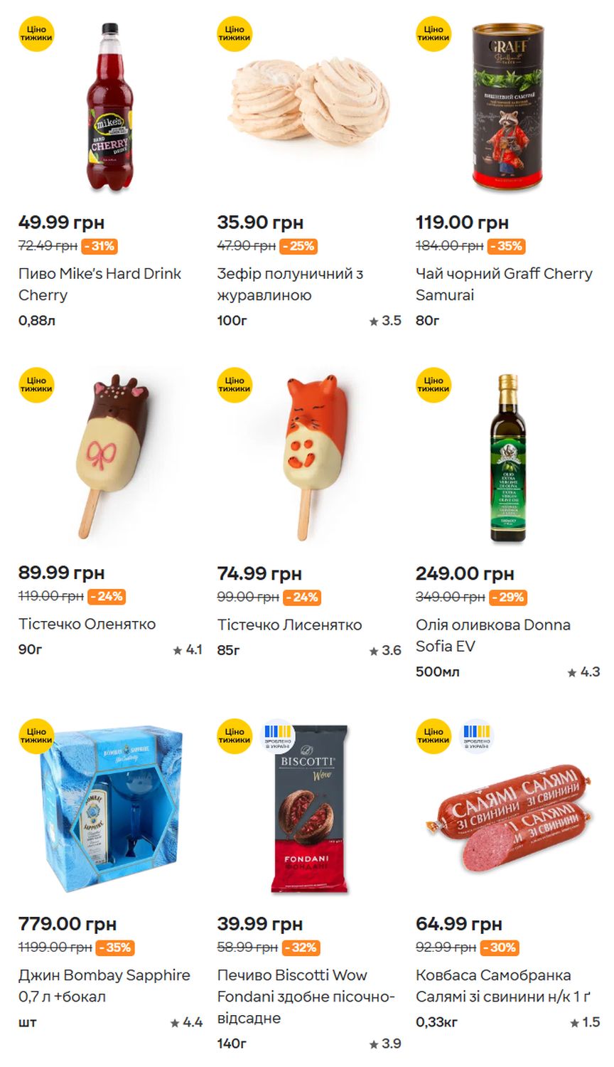 Изображение 33