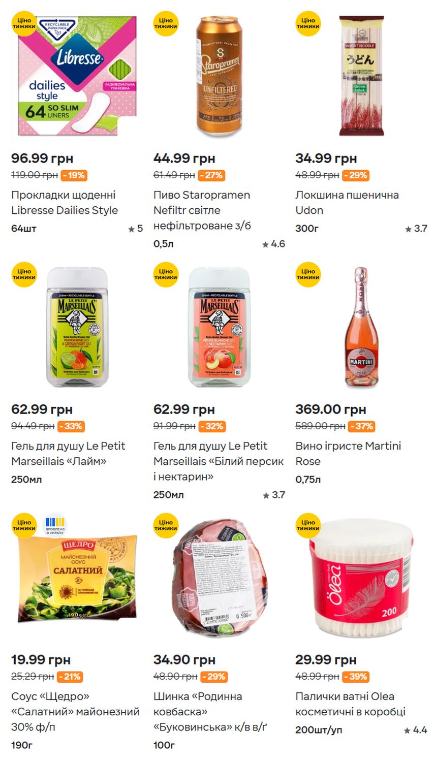 Изображение 39