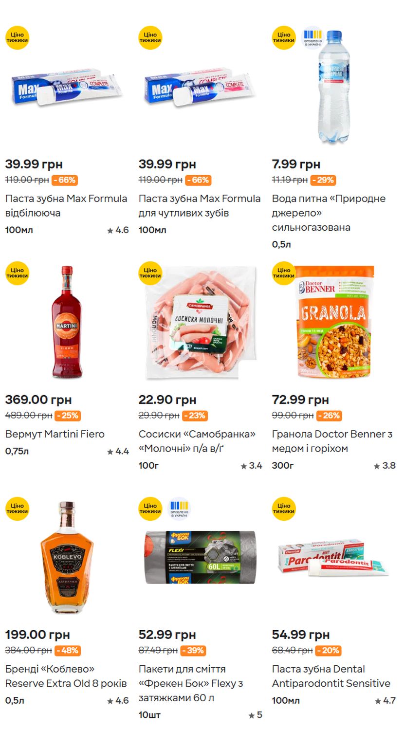 Изображение 42