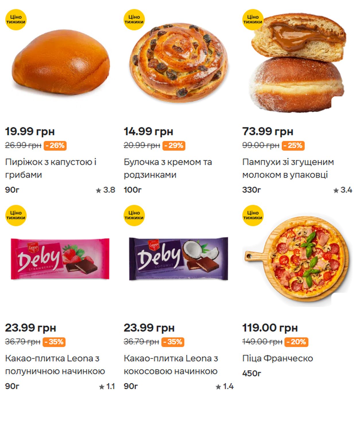 Изображение 49